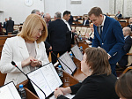 37-я сессия Алтайского краевого Законодательного Собрания